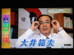 464916_417376351618333_1615740069_o