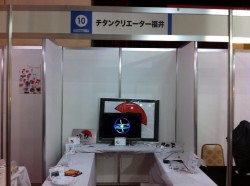 305554_450236461700429_200675649_n