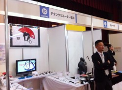 543153_450555421668533_723063536_n