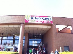 602528_450555258335216_799924541_n