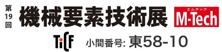 ページ内見出し