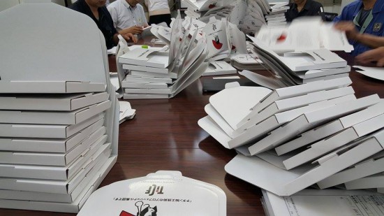 11720060_940905825966821_982459240_n