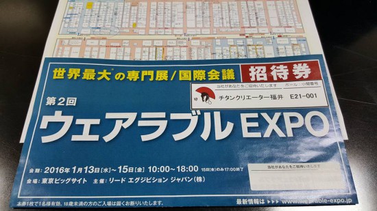 10307408_1027574890633247_7209734682089890159_n